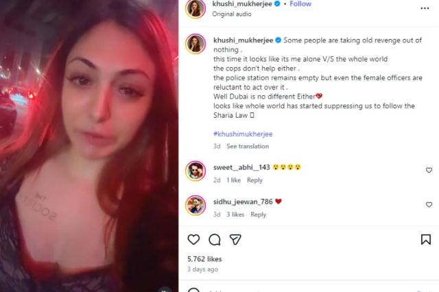 Khushi Mukherjee Viral Harassment Video