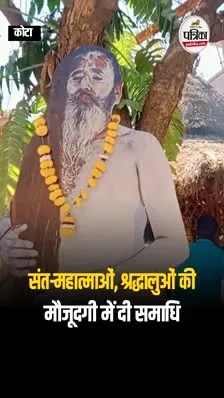 Short video poster image