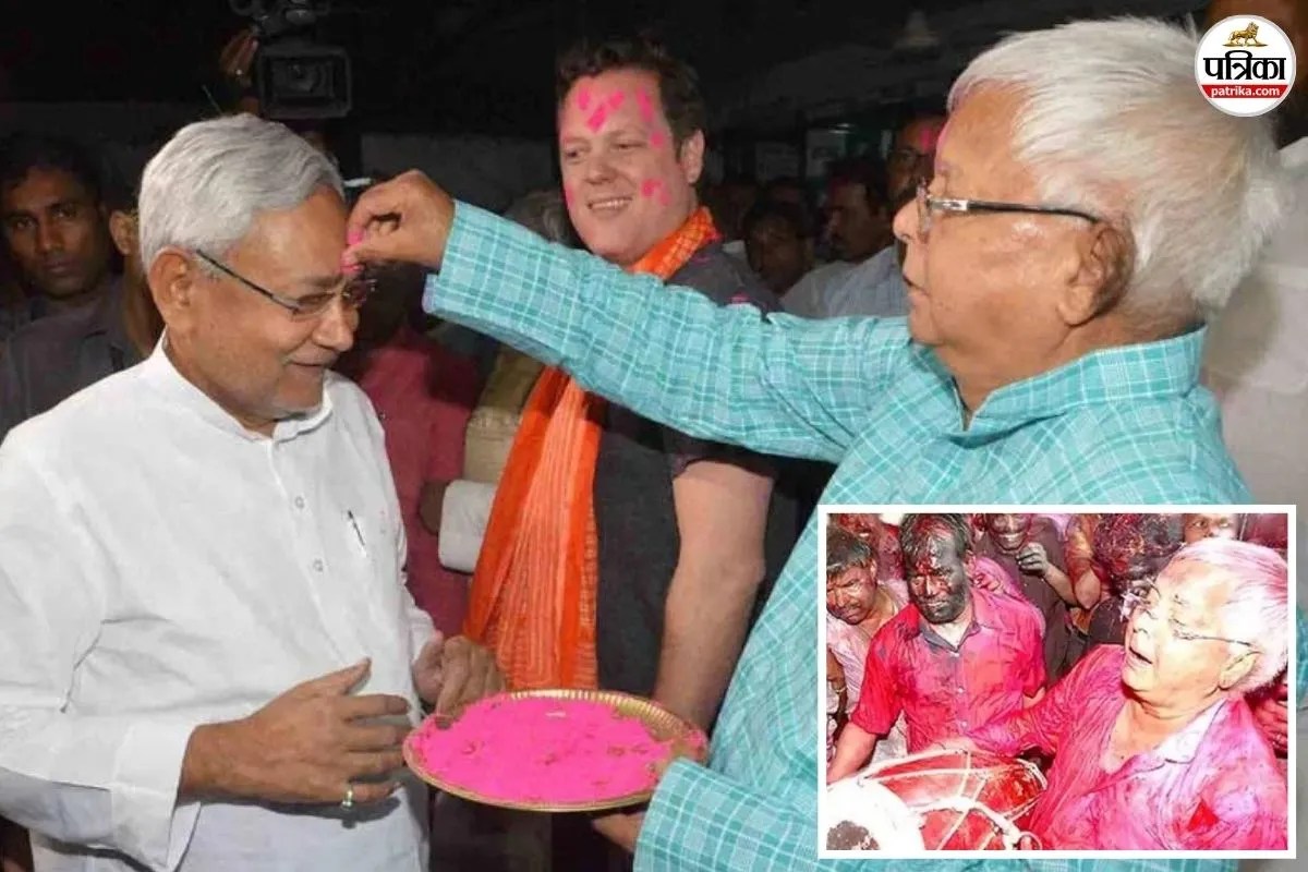 lalu yadav holi