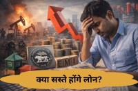 Home Loan interest rate