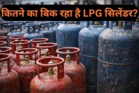 LPG cylinder shortage