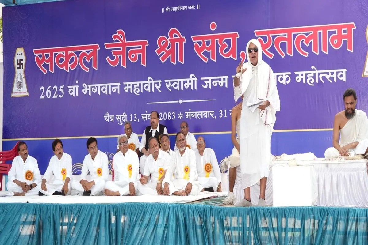 Mahavir Janmotsav news Ratlam patrika