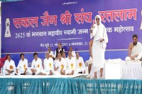 Mahavir Janmotsav news Ratlam patrika