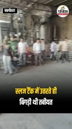 Short video poster image