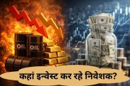 Money Market Funds