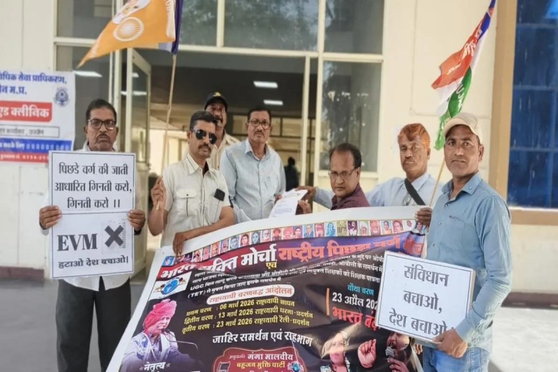 जाति आधारित जनगणना और ओबीसी के लिए अलग कॉलम की मांग