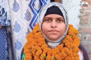 BSEB Matric Result