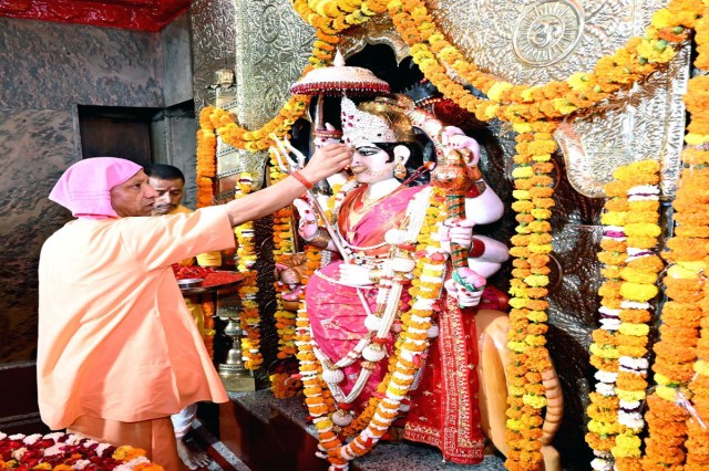 Chaitra Navratri CM Yogi 