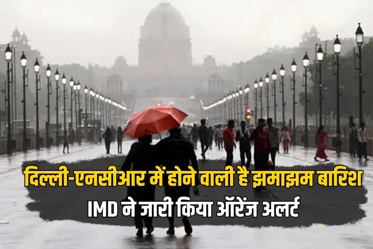 delhi ncr weather update march 20 orange alert noida ghaziabad rain flight diverted
