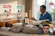 better sleep tips