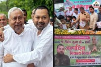 Nitish Kumar Birthday