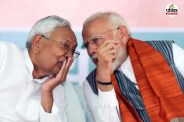 bihar politics, नीतीश कुमार, नरेंद्र मोदी, bihar diwas