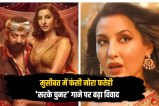 nora fatehi sanjay dutt sarke chunar song controversy delhi police complaint