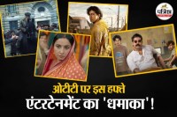 ott releases this week march 2026