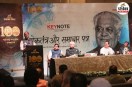 patrika keynote