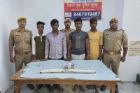 गिरफ्तार आरोपी फोटो सोर्स विभाग