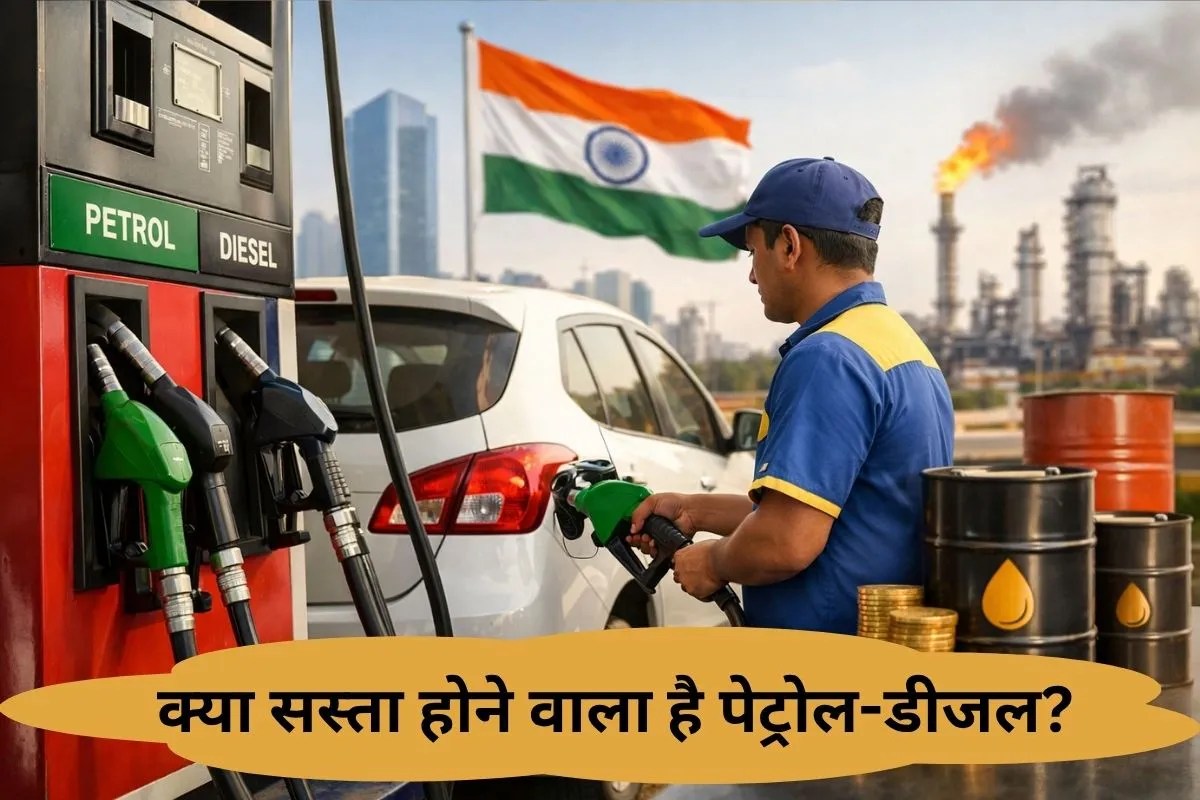 Petrol Diesel Price