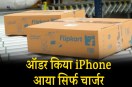 buy iPhone online