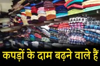 clothes price increase Impact of Iran-Israel War