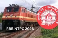 RRB NTPC Graduate Level Exam 2026