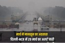 delhi ncr rain weather update imd alert 29 march