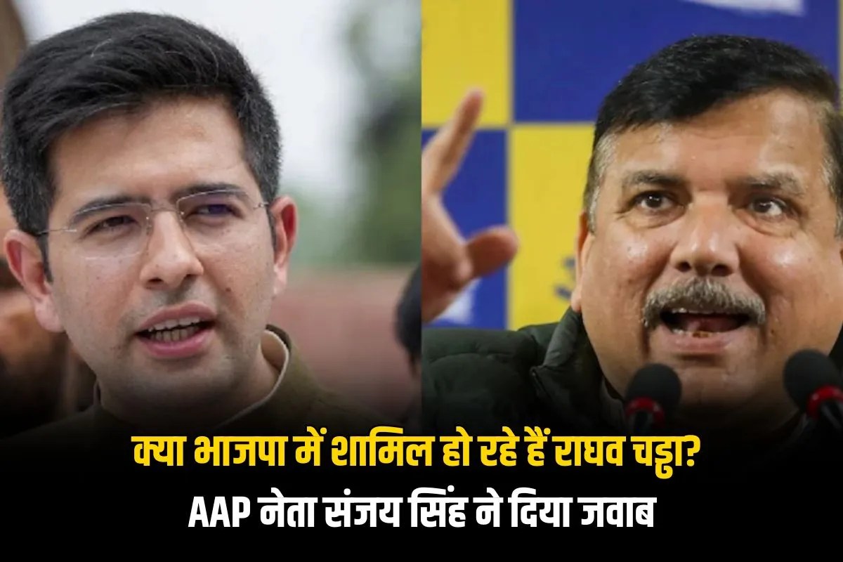 raghav chadha bjp joining rumors sanjay singh interview aap news