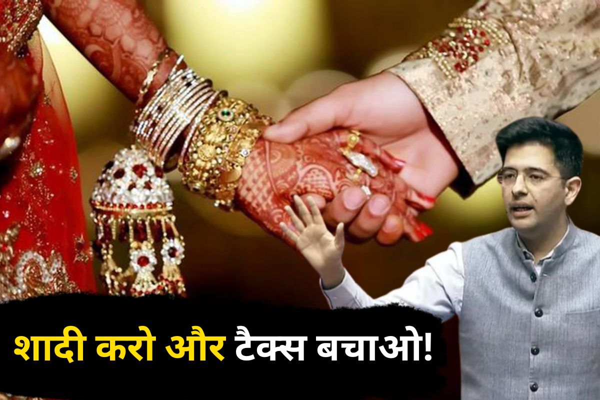 raghav chadha joint itr formula save income tax after marriage