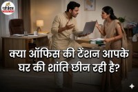 Office Stress Management Tips