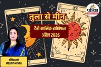 masik tarot rashifal, masik tarot horoscope april 2026, Monthly Horoscope Hindi, monthly horoscope March 2026, monthly rashifal april 2026, Monthly Tarot Horoscope, Monthly Tarot Rashifal, monthly tarot rashifal april 2026, tarot horoscope april 2026, टैरो कार्ड राशिफल, मंथली टैरो कार्ड, मासिक टैरो कार्ड राशिफल, मासिक टैरो राशिफल अप्रैल 2026, मासिक राशिफल, मासिक राशिफल अप्रैल 2026,