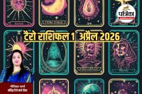 today tarot horoscope 1 april 2026, tarot rashifal 1 april 2026,