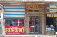 ratlam