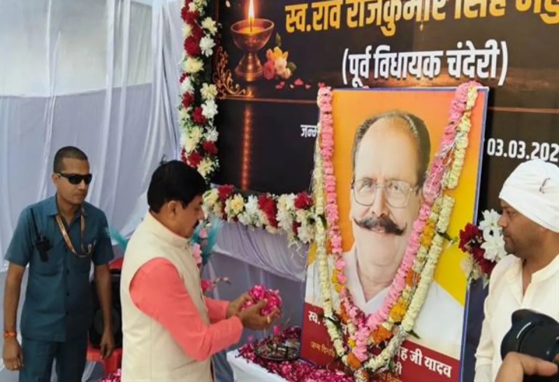 CM Mohan Yadav met with the family of former MLA Rajkumar Yadav