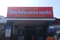 labour table collapse pregnant woman falls newborn death in district hospital MP News