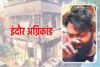 Indore Fire Tragedy Fire Act Implementation pending for a decade