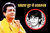 shahrukh khan gulshan kumar murder case