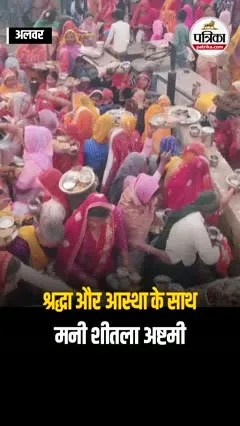 Short video poster image