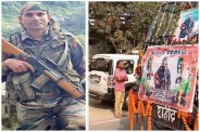 शहीद सीताराम राय और उनकी अंतिम यात्रा, bihar news