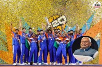 T20 world cup final, world cup, नीतीश कुमार