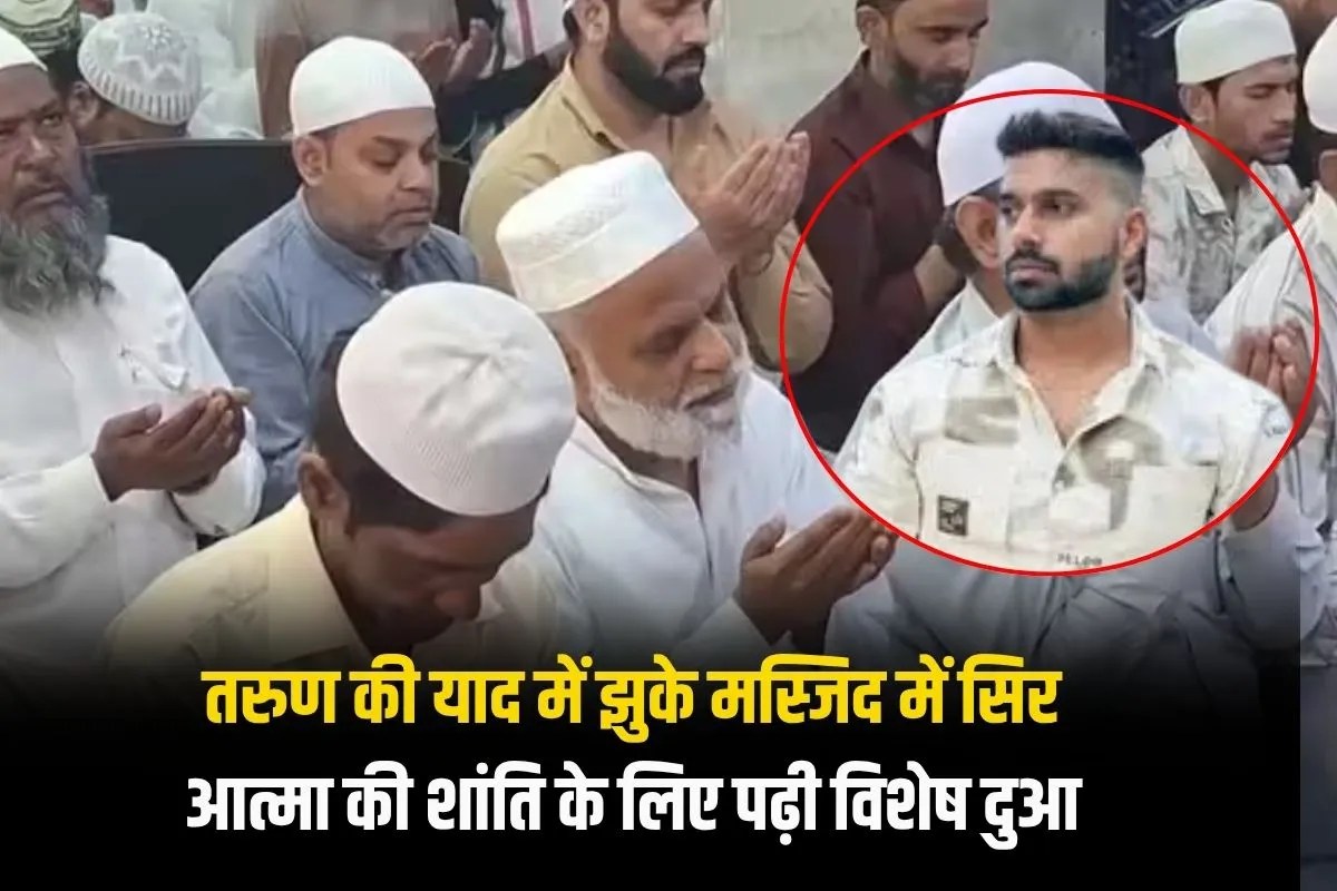 Uttam Nagar Tarun Murder hastsal colony communal harmony prayers for tarun murder case