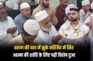 Uttam Nagar Tarun Murder hastsal colony communal harmony prayers for tarun murder case
