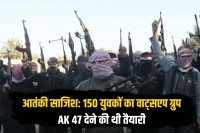 sleeper cell exposed 150 youth connected via whatsapp suhail praveen arrested