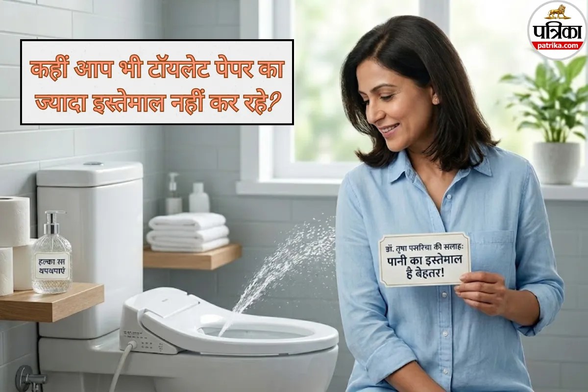 Healthy bathroom habits