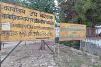 tonk pension verification