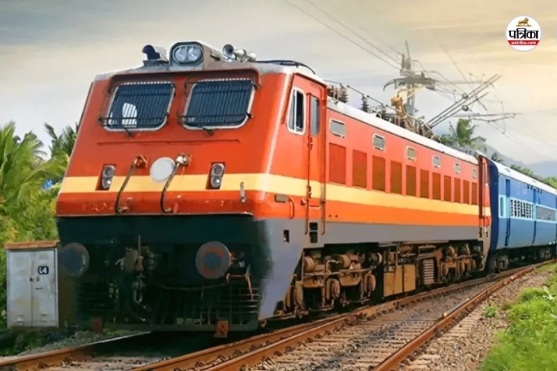 train