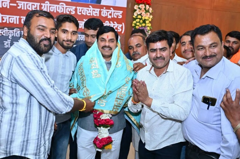 ujjain news