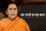 uma bharti