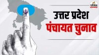 up panchayat election 2026 moradabad