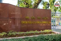 upsc cse result