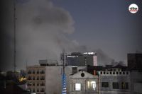 AIMPLB statement on Iran, Iran Israel conflict latest, US Israel attack on Iran,