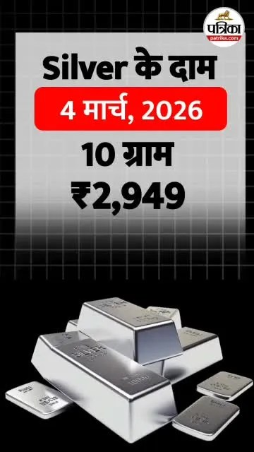 Short video poster image